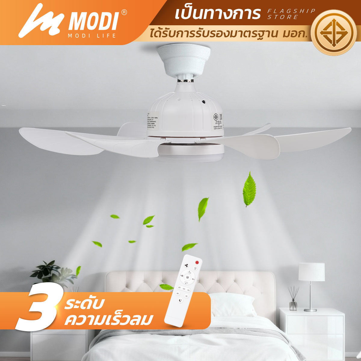 Picture of MD-FDE-520A-30W 3C