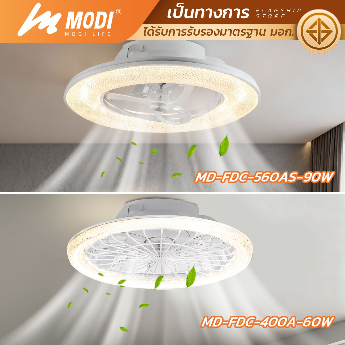 รูปภาพของ MD-FDC-400A-60W 3C