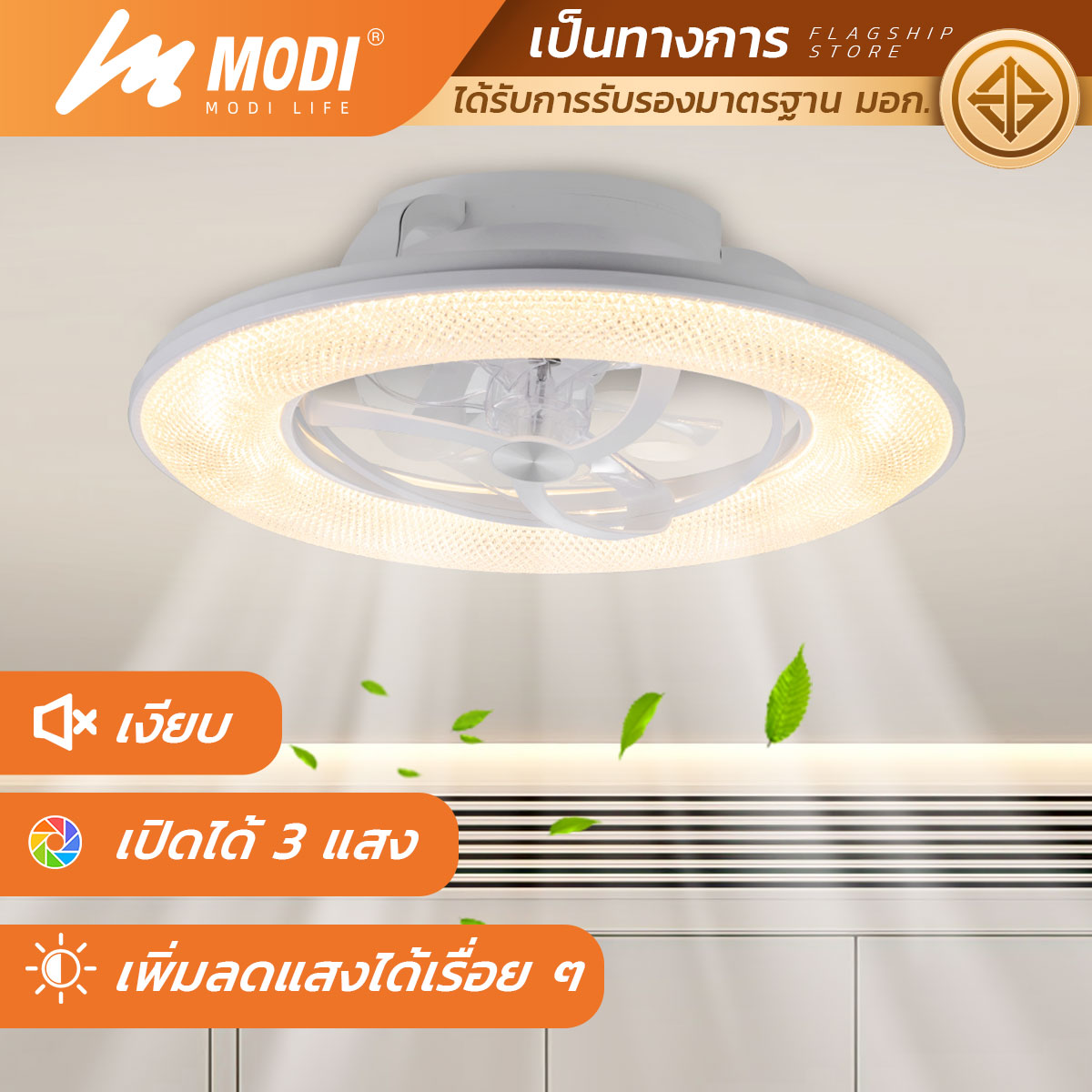 รูปภาพของ MD-FDC-400A-60W 3C