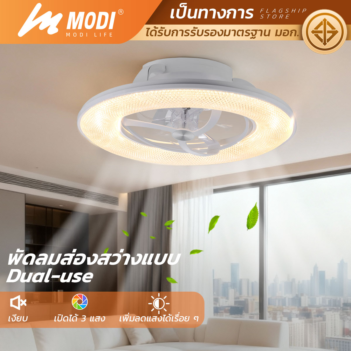 รูปภาพของ MD-FDC-400A-60W 3C