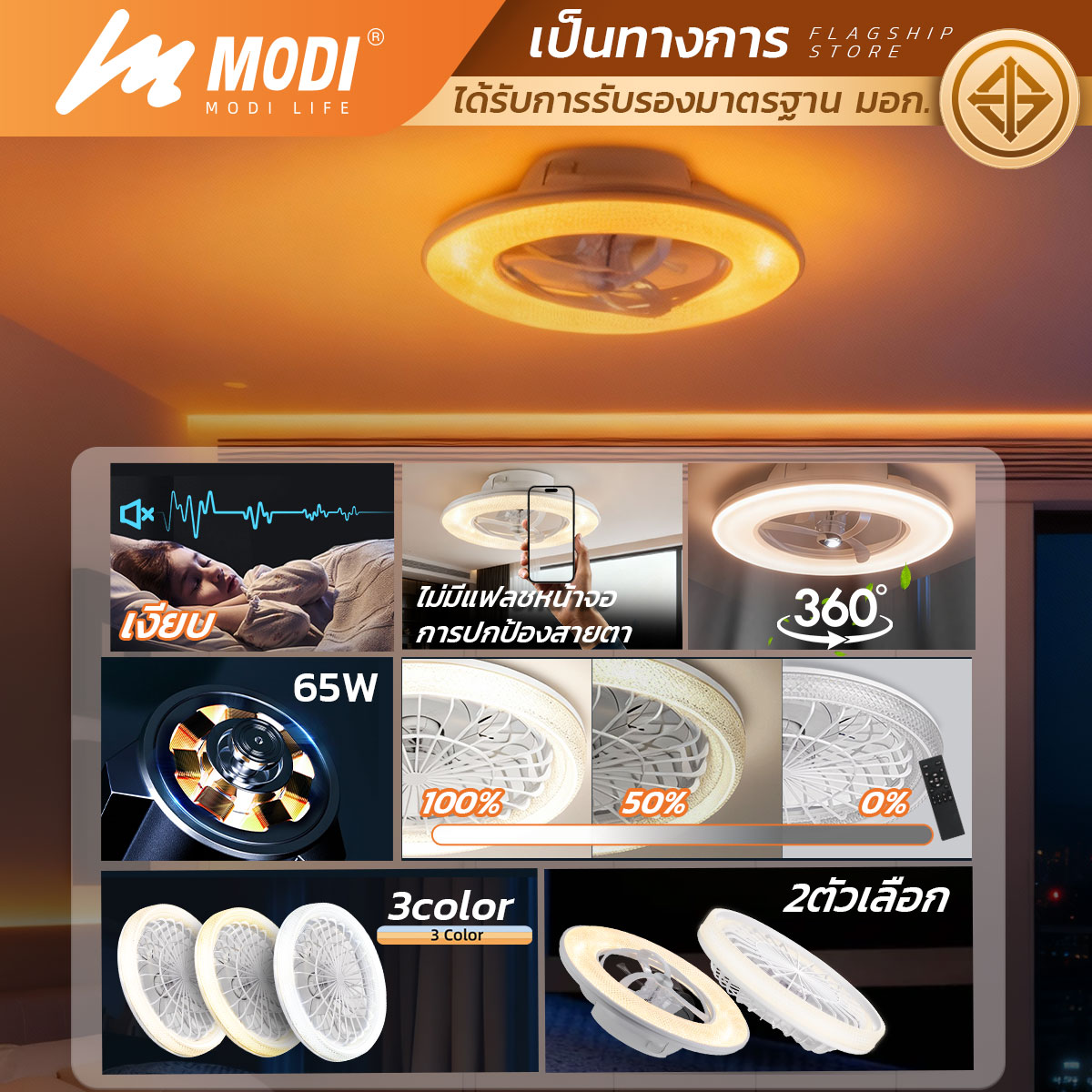 รูปภาพของ MD-FDC-400A-60W 3C