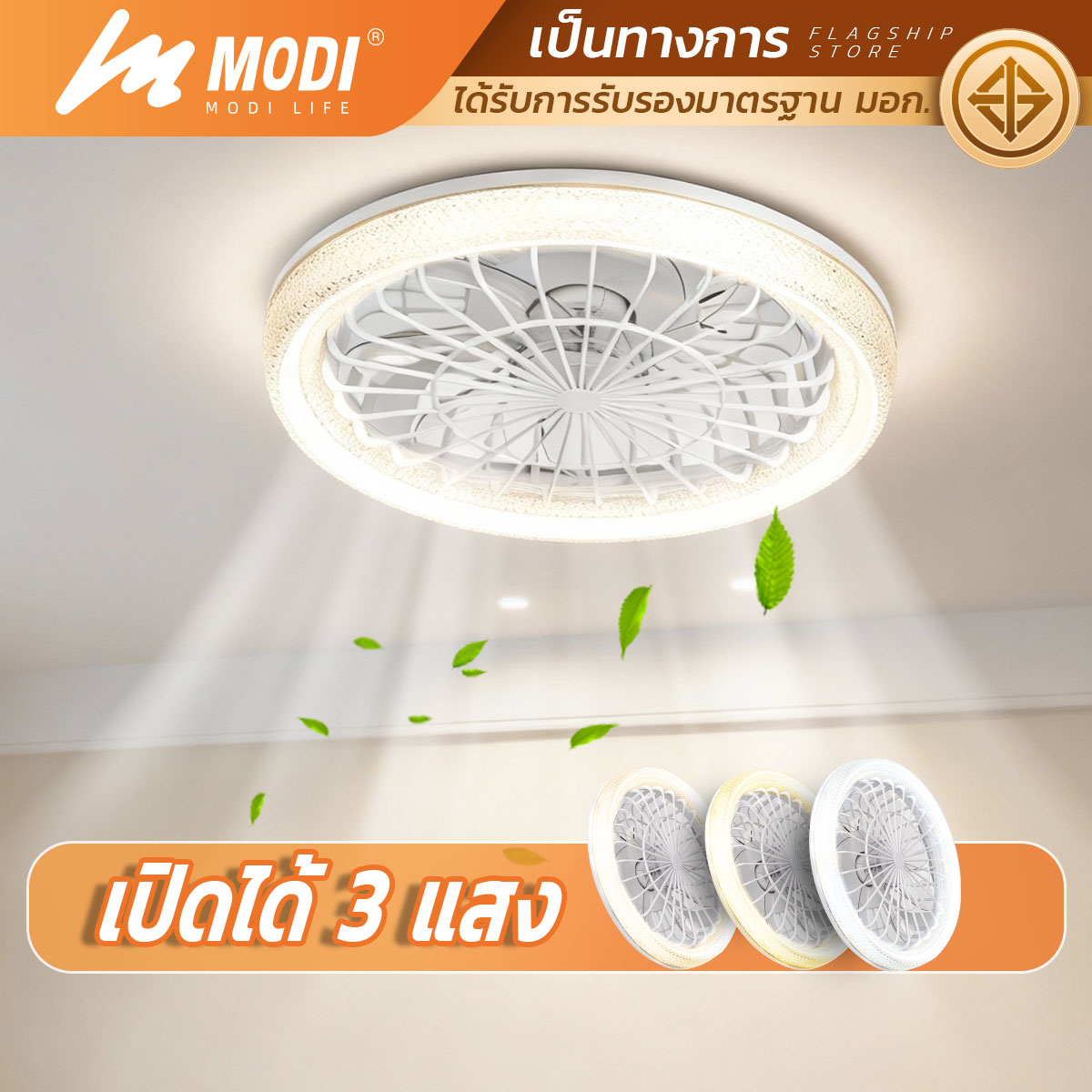 รูปภาพของ MD-FDC-400A-60W 3C