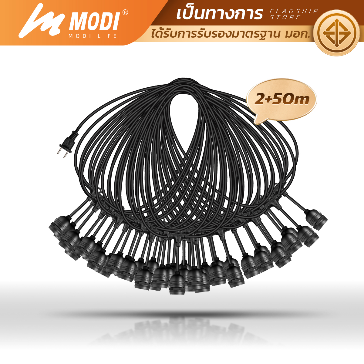 Picture of MD-LINE-52M100B
