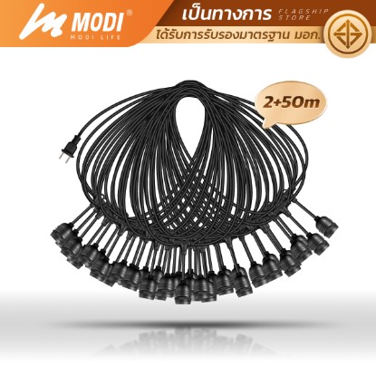 Picture of MD-LINE-52M100B