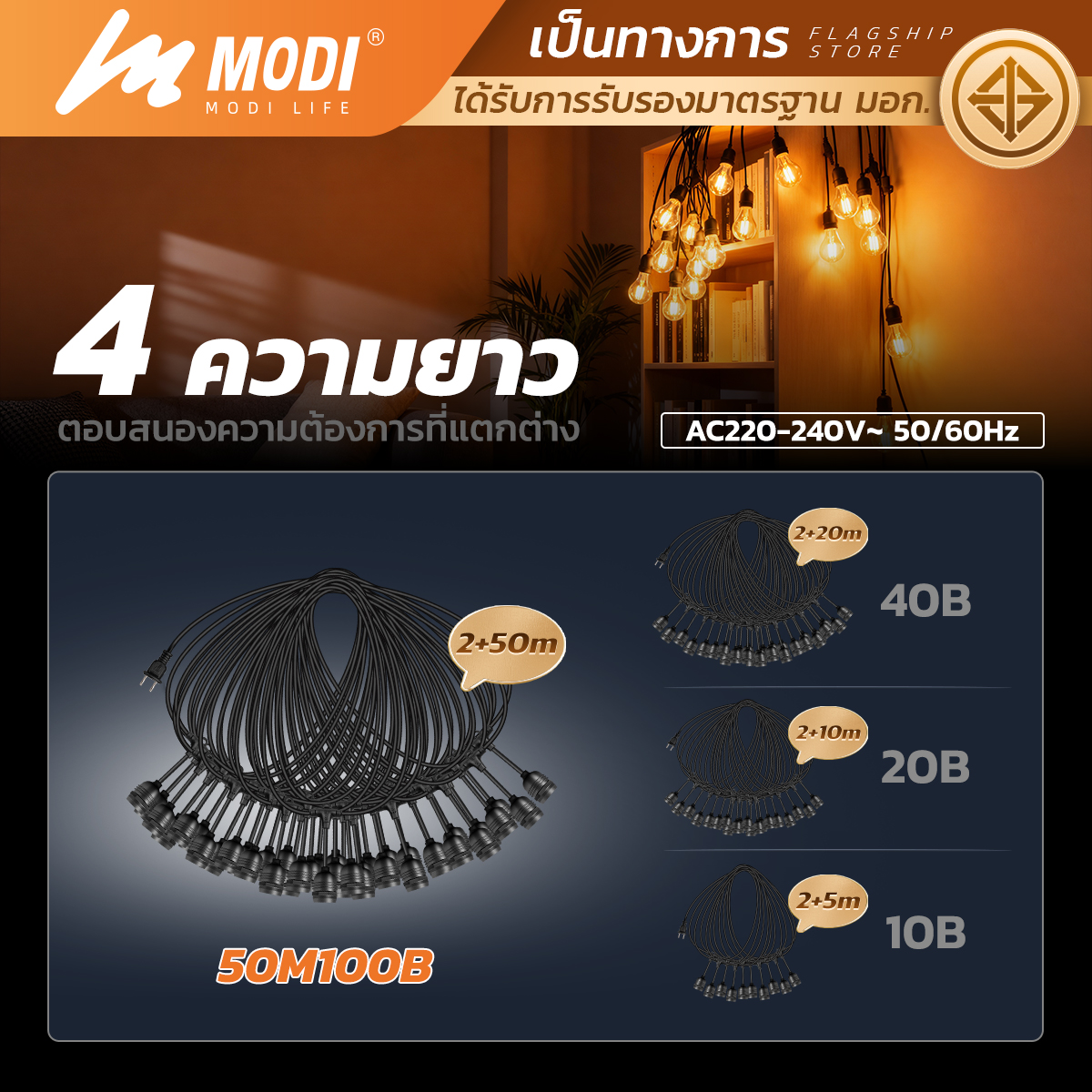 Picture of MD-LINE-52M100B