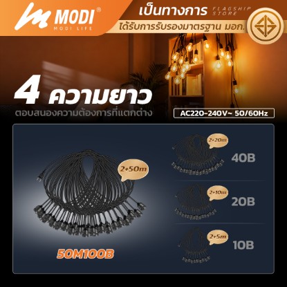 Picture of MD-LINE-52M100B