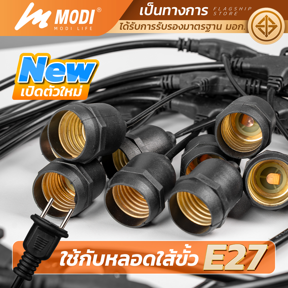 Picture of MD-LINE-52M100B