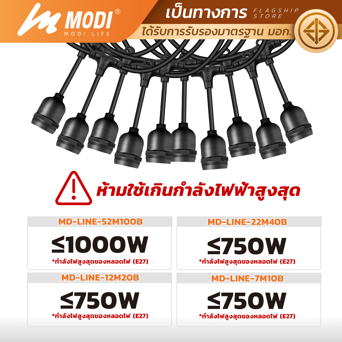 Picture of MD-LINE-52M100B