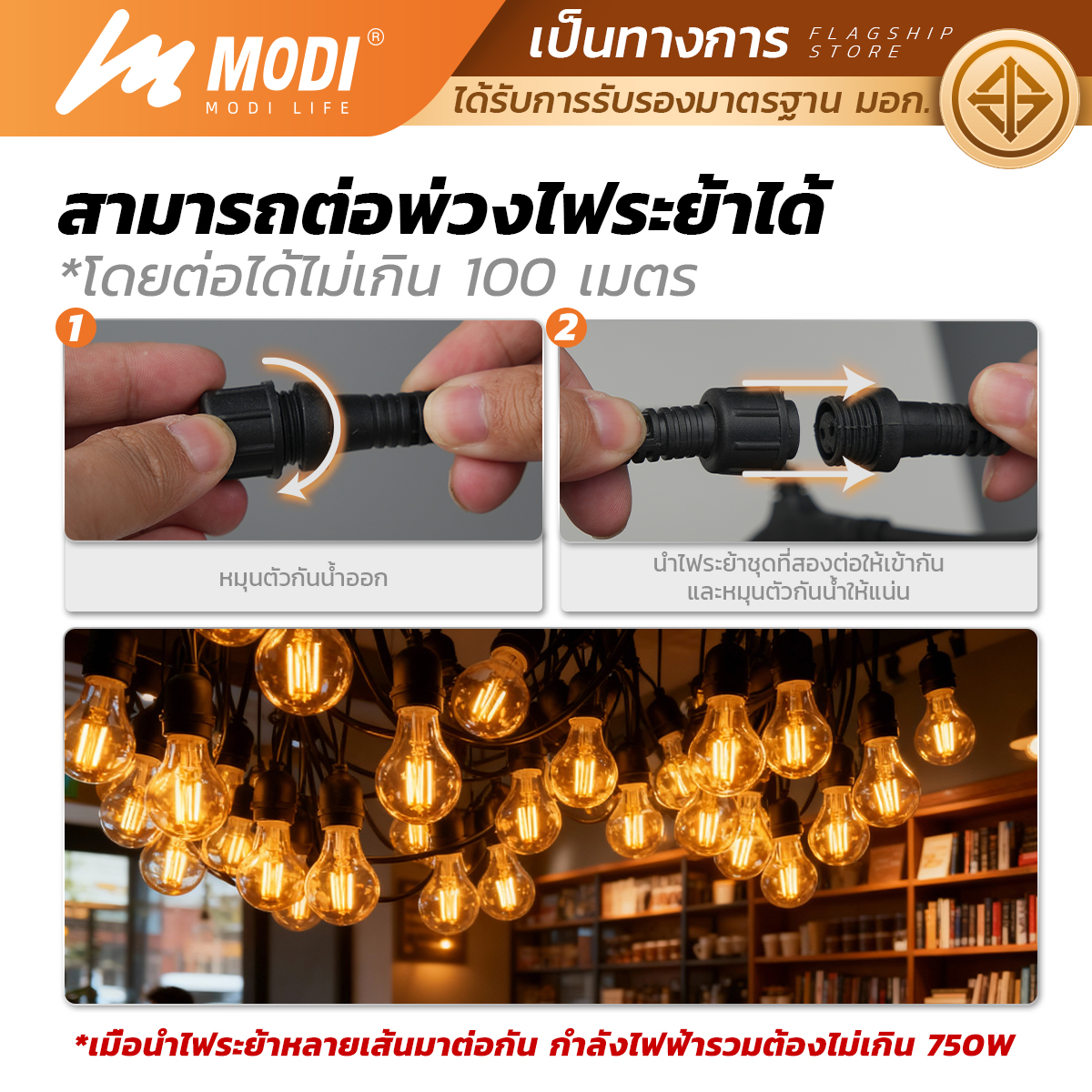 Picture of MD-LINE-52M100B