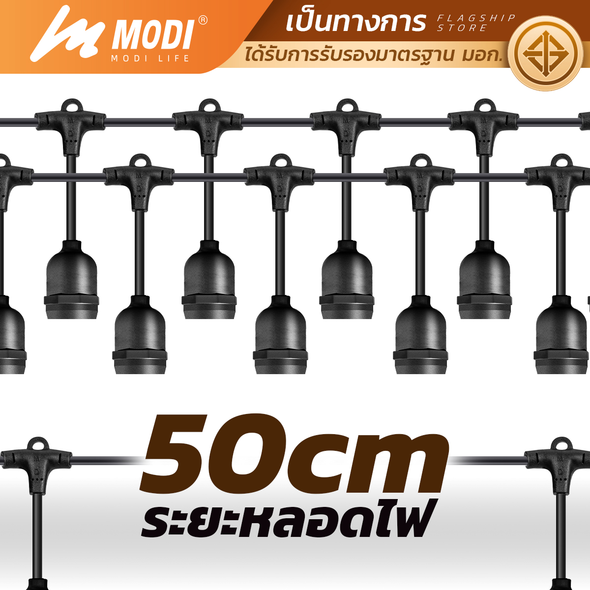 Picture of MD-LINE-52M100B