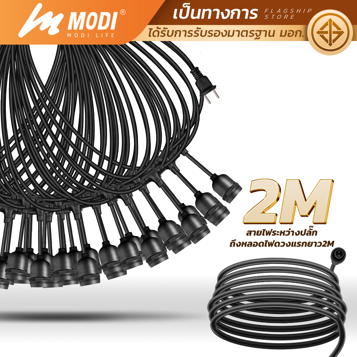 Picture of MD-LINE-52M100B