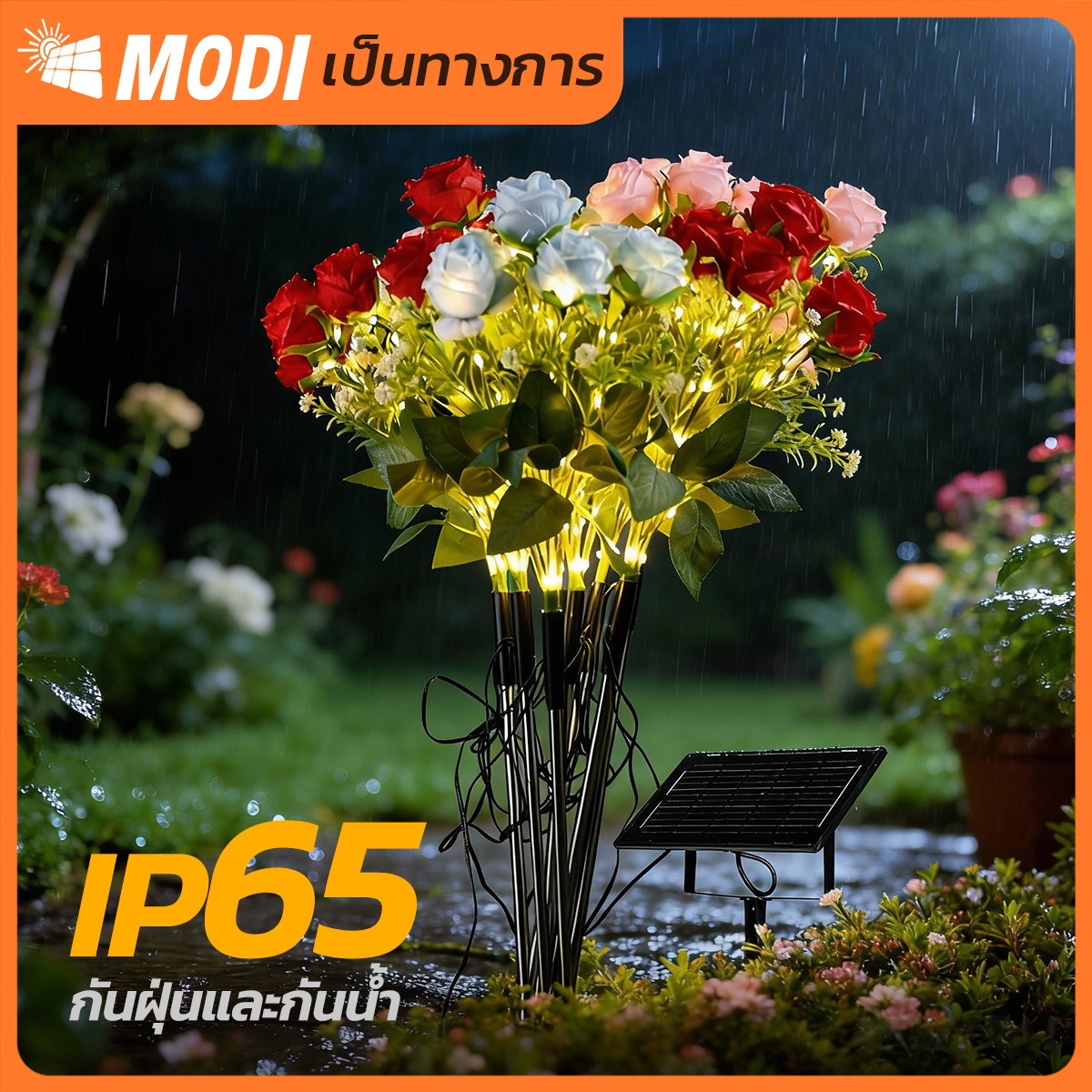 Picture of MD-SOLAR-F8008 WW