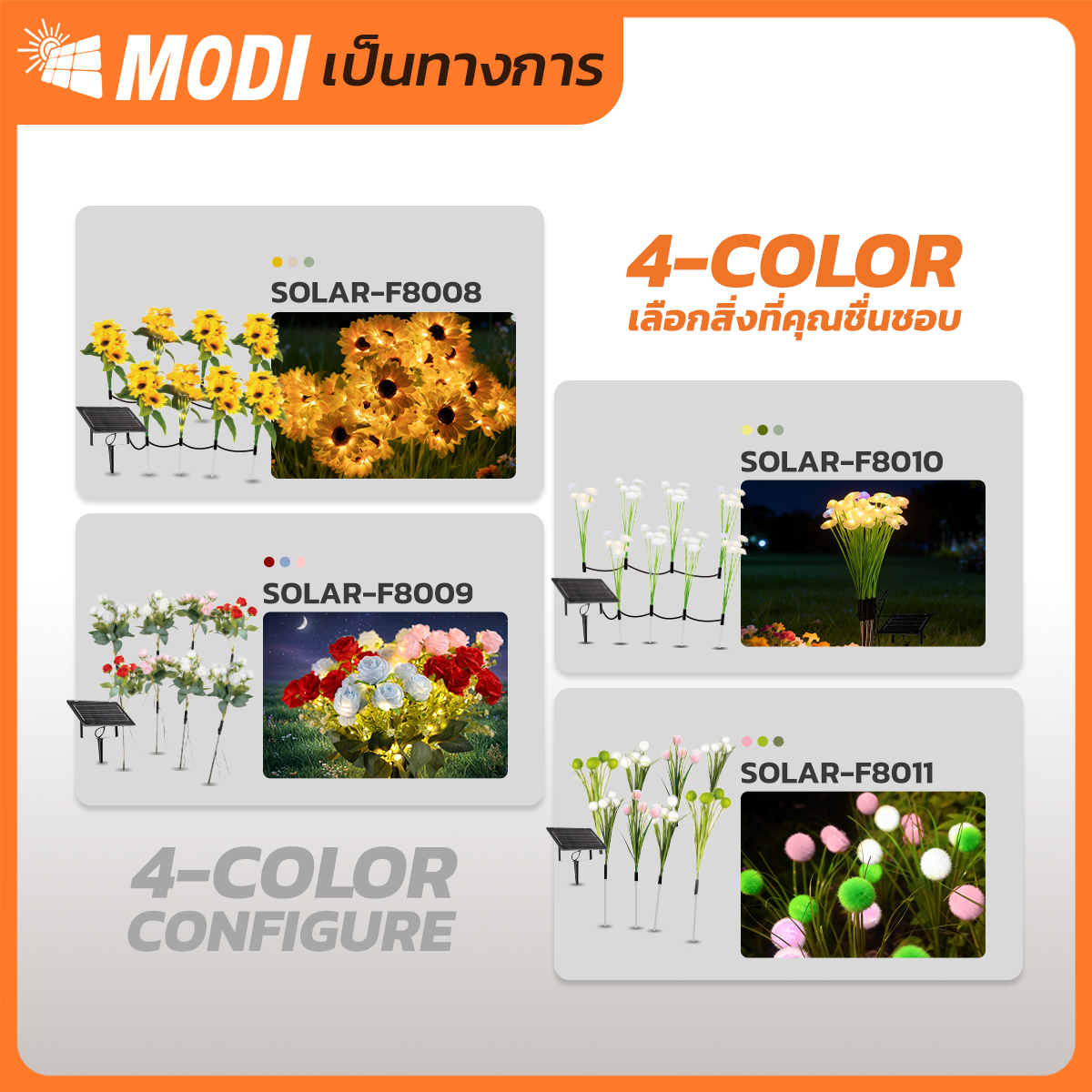 Picture of MD-SOLAR-F8008 WW