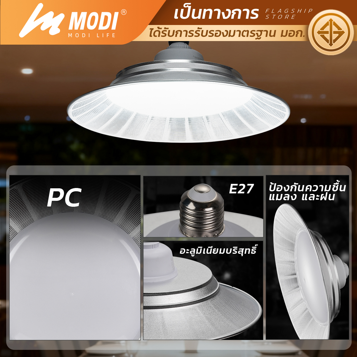 Picture of MD-BUA280-50W WH