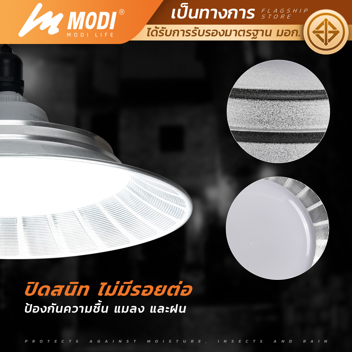 Picture of MD-BUA280-50W WH