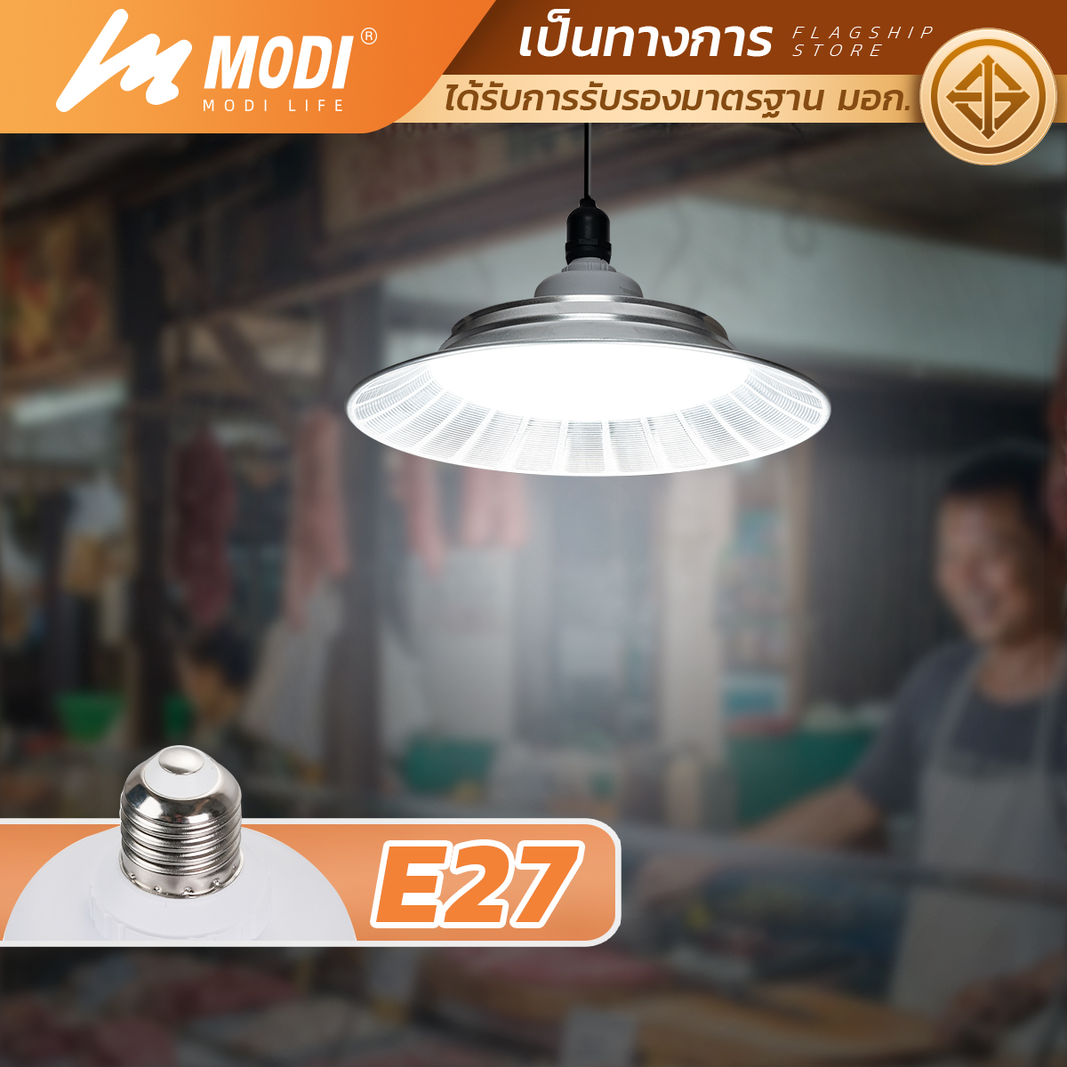 Picture of MD-BUA280-50W WH