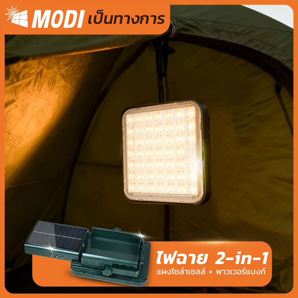 Picture of MD-SEL-D10