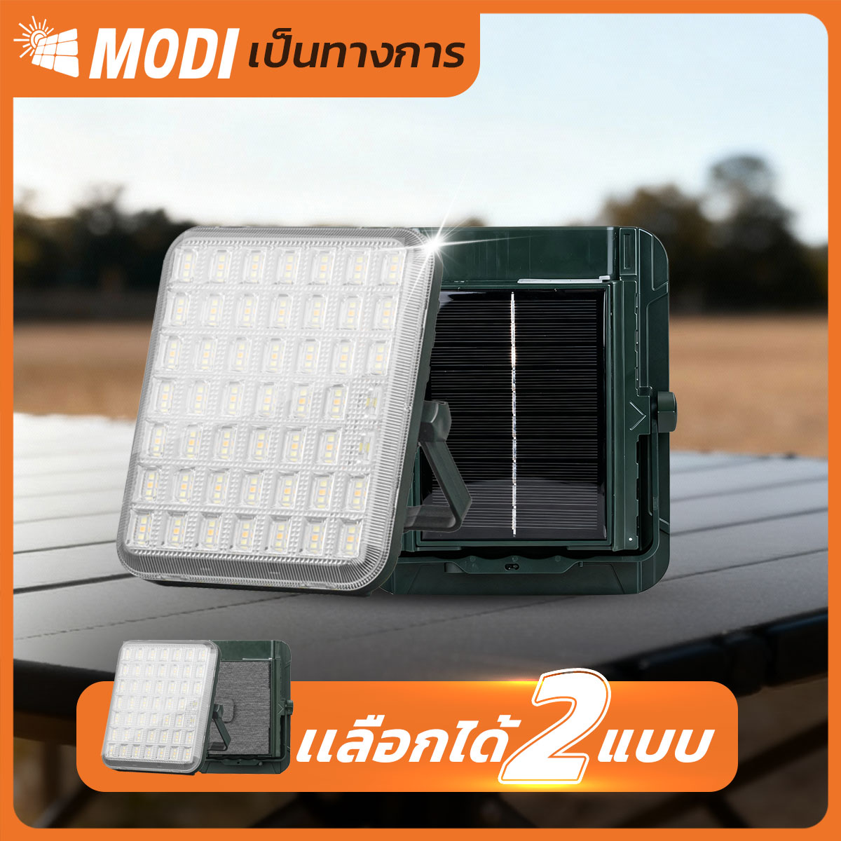 Picture of MD-SEL-D10