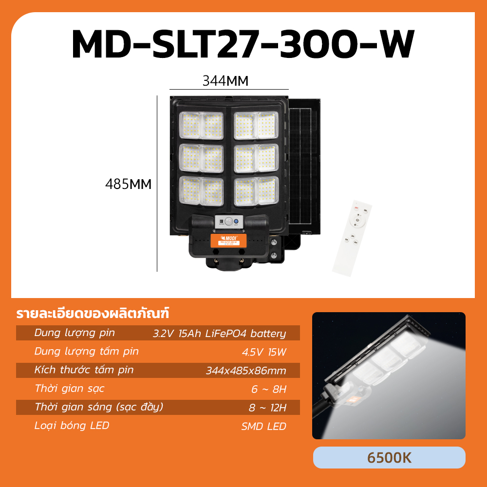 รูปภาพของ MD-SLT27