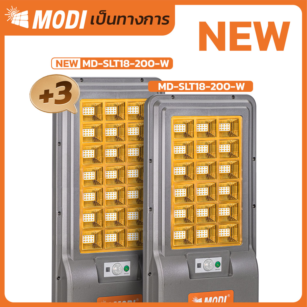 Picture of MD-SLT18 SERIES