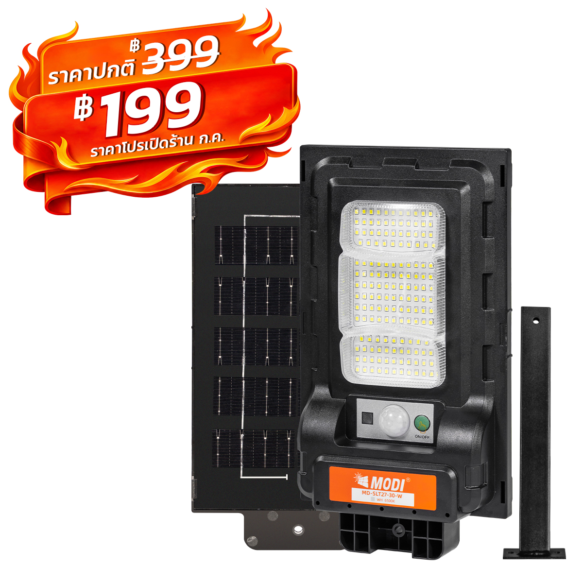 Picture of MD-SLT27 SERIES