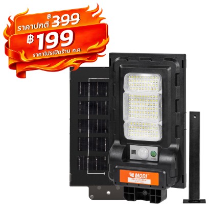 Picture of MD-SLT27 SERIES