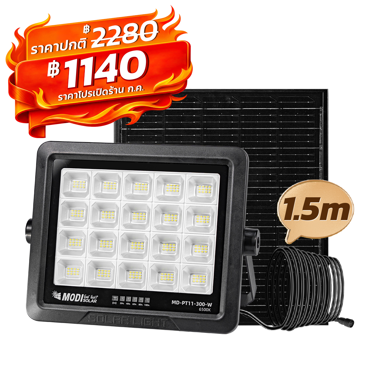 Picture of MD-PT11  SERIES
