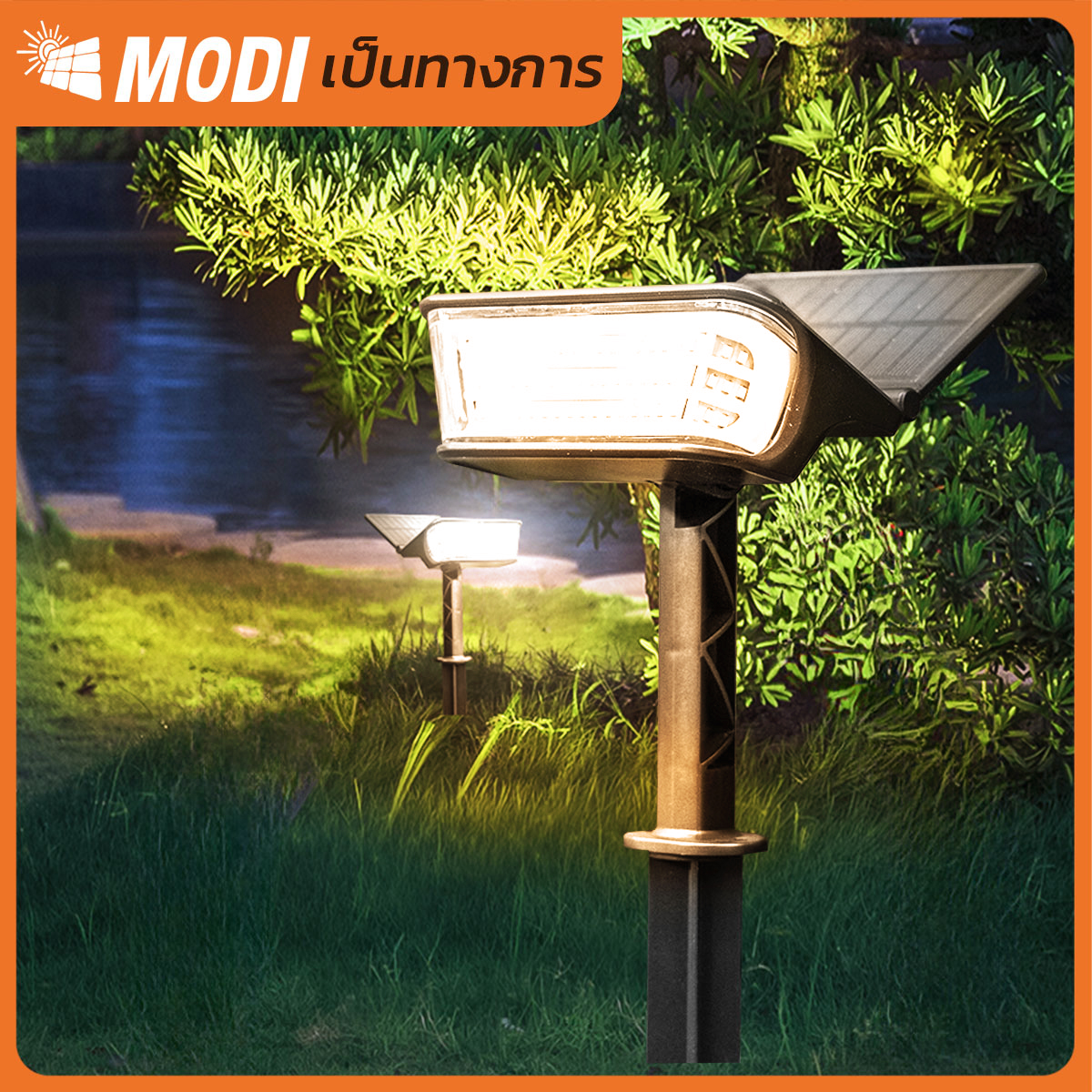 Picture of MD-SOLAR-H1031-2P WW