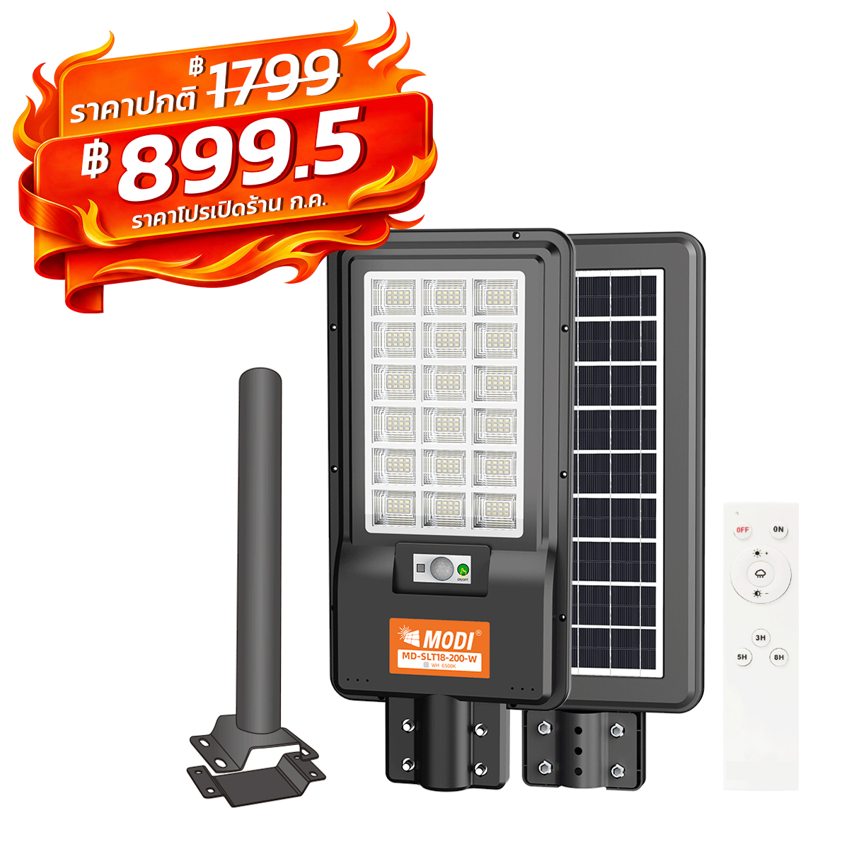 Picture of MD-SLT18 SERIES