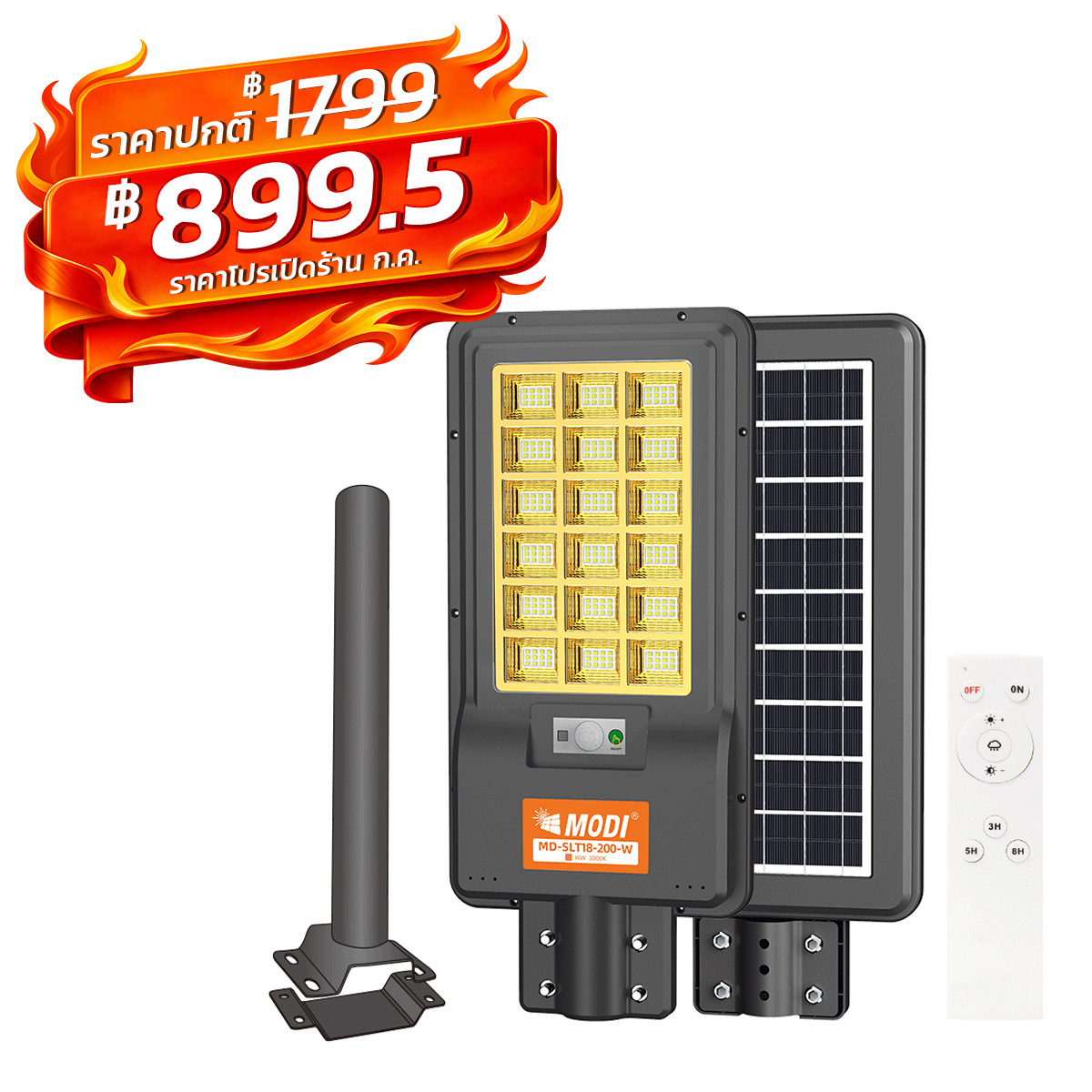 Picture of MD-SLT18 SERIES