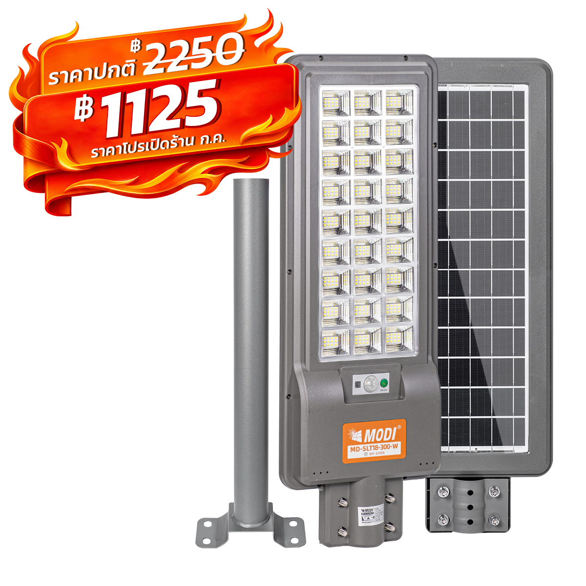 Picture of MD-SLT18 SERIES