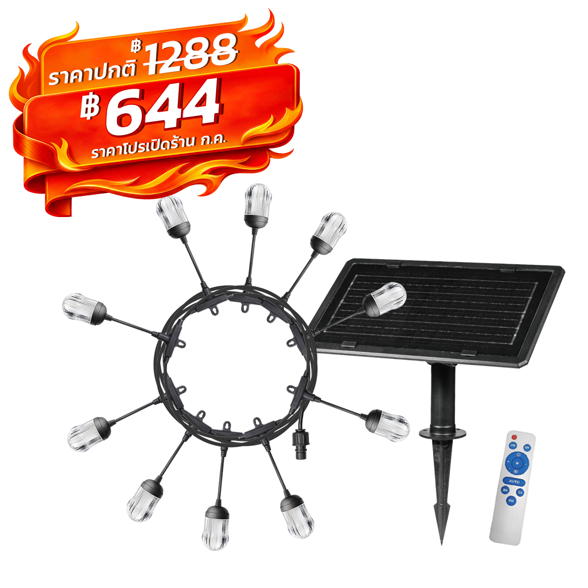 Picture of MD-SLB-88-7M10B-P