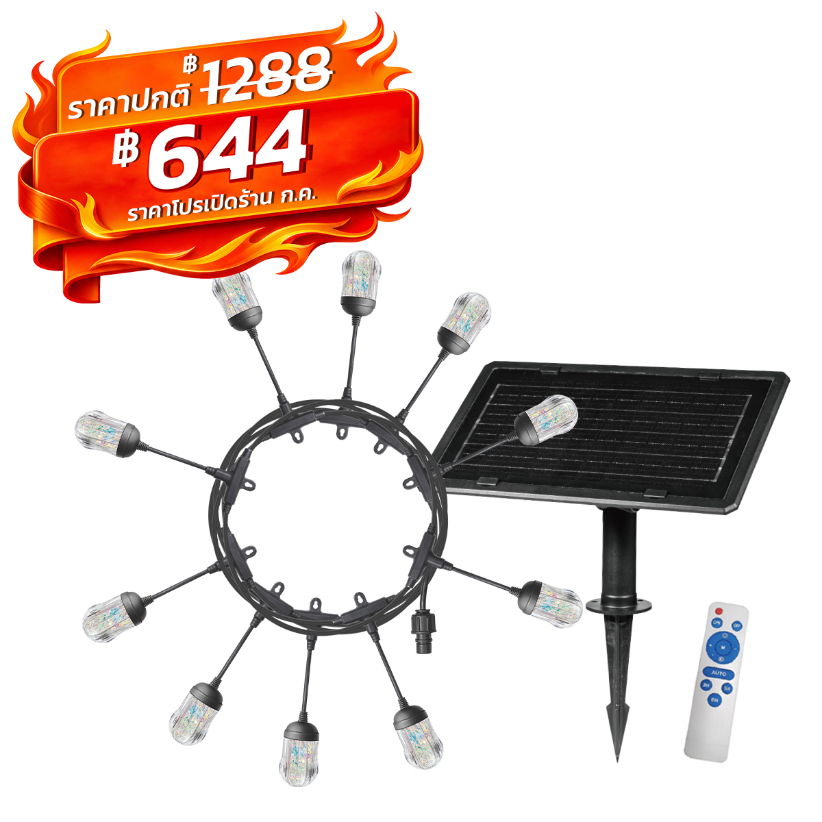 Picture of MD-SLB-88-7M10B-P
