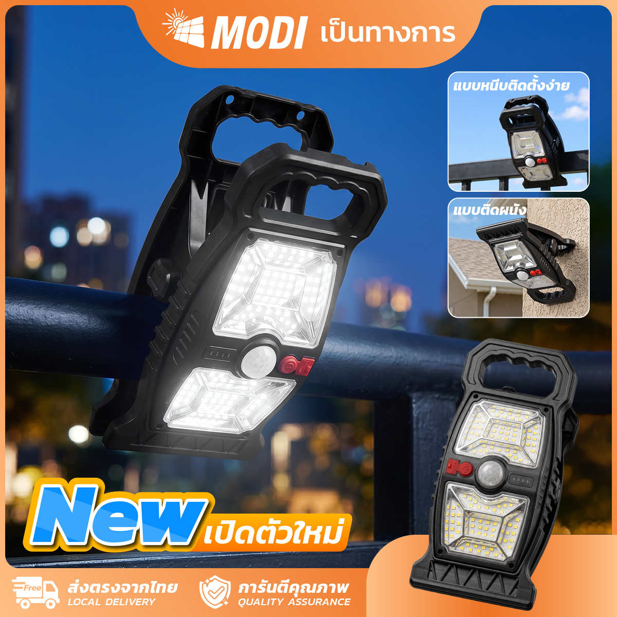 รูปภาพของ MODI โคมไฟโซล่าเซลล์แบบหนีบ  แสงไฟสีขาว มีระบบเซ็นเซอร์ คลิปหนีบ ติดตั้งง่าย ไฟแคมป์ปิ้ง ไฟเดินป่า Solarlight