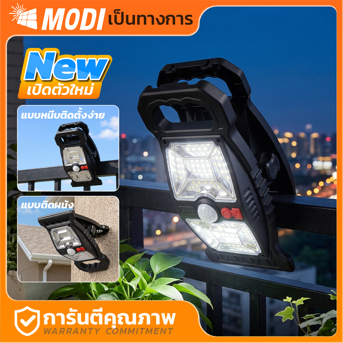 รูปภาพของ MODI โคมไฟโซล่าเซลล์แบบหนีบ  แสงไฟสีขาว มีระบบเซ็นเซอร์ คลิปหนีบ ติดตั้งง่าย ไฟแคมป์ปิ้ง ไฟเดินป่า Solarlight