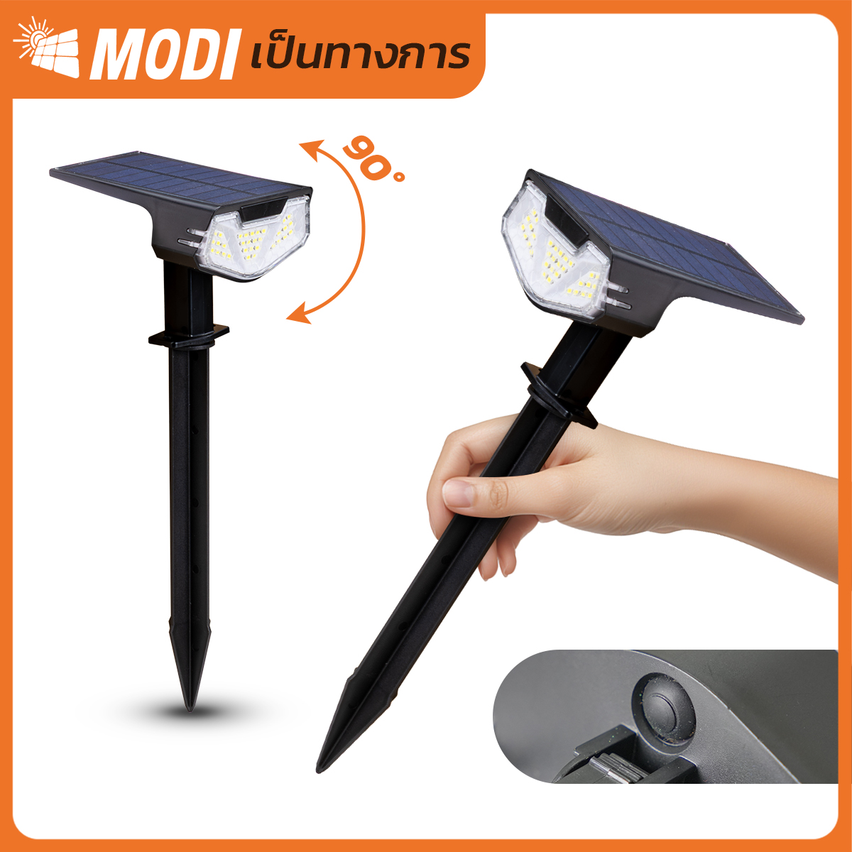 Picture of MD-SOLAR-H1021-2P WH