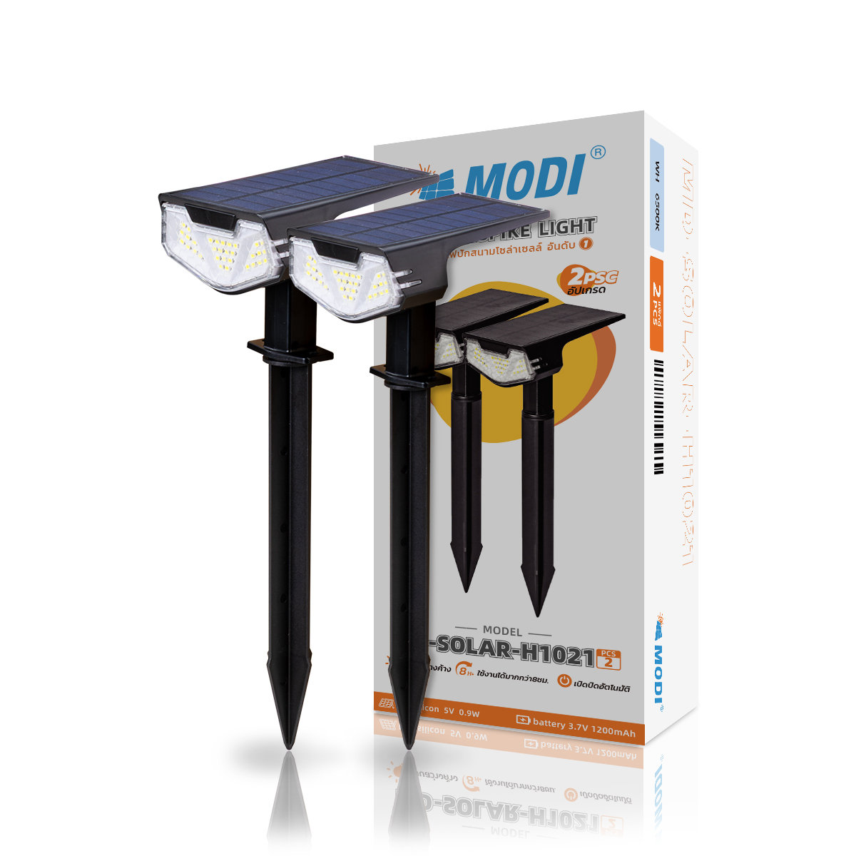 Picture of MD-SOLAR-H1021-2P WH