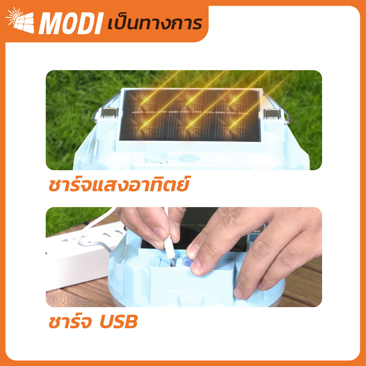 รูปภาพของ [ของแถม]MD-SEL-D8-120 WH