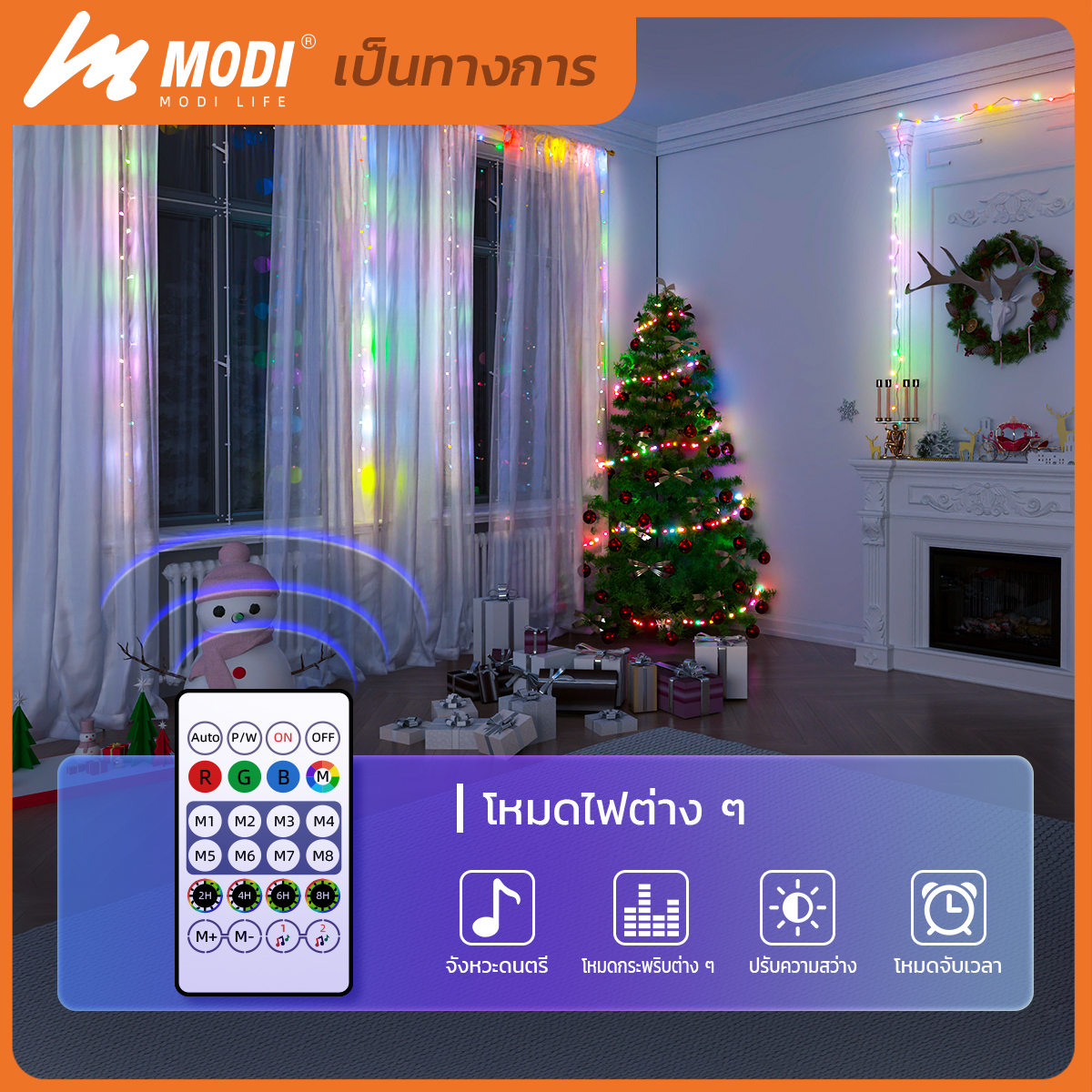 Picture of MD-ICECREAM-U10M RGB