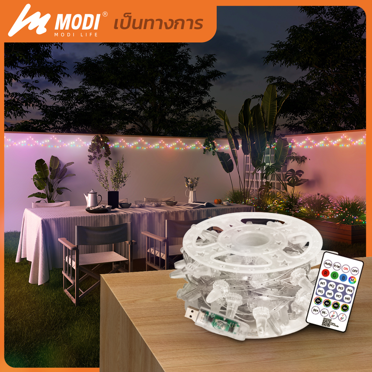 Picture of MD-ICECREAM-U10M RGB