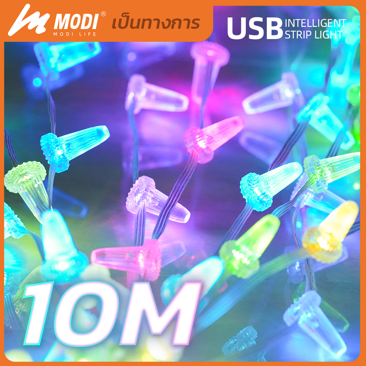 Picture of MD-ICECREAM-U10M RGB
