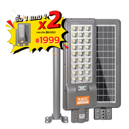 Picture of MD-SLT18 SERIES