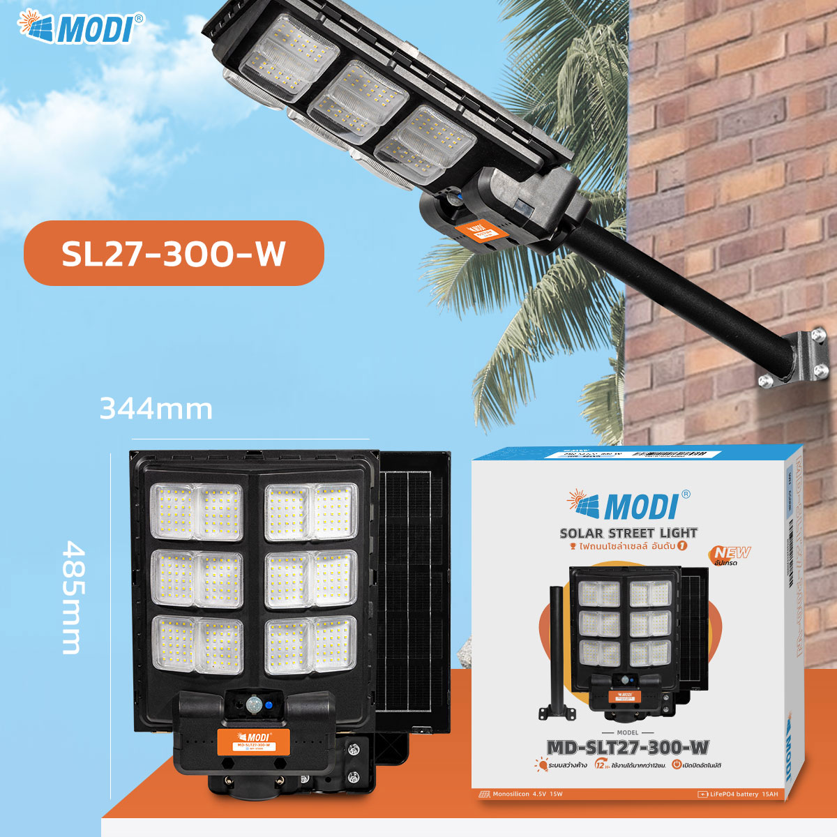 Picture of MD-SLT27-300-W WH