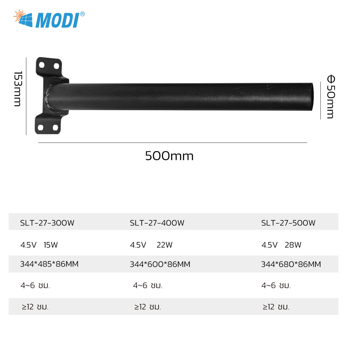 Picture of MD-SLT27-300-W WH