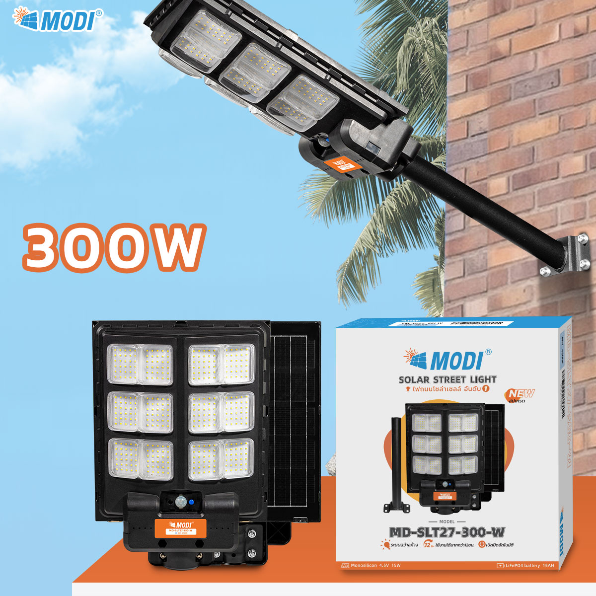 Picture of MD-SLT27-300-W WH