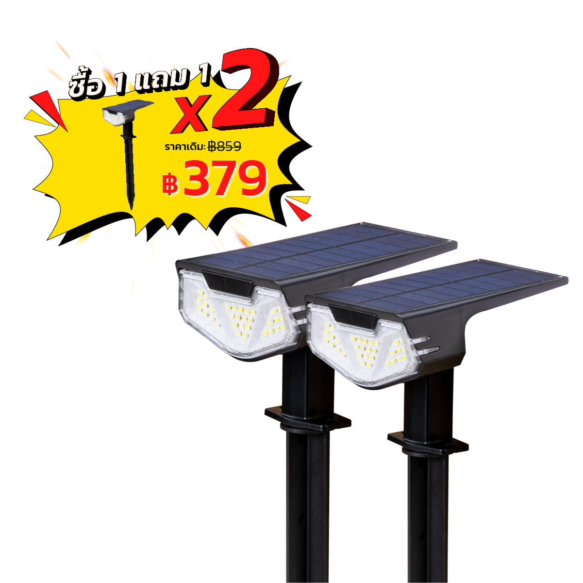Picture of MD-SOLAR-H1021-2P WH