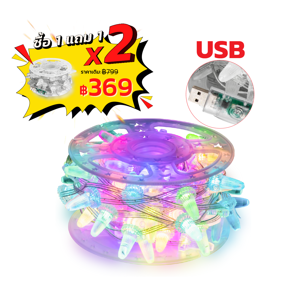 Picture of MD-ICECREAM-U10M RGB