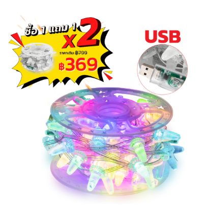 Picture of MD-ICECREAM-U10M RGB
