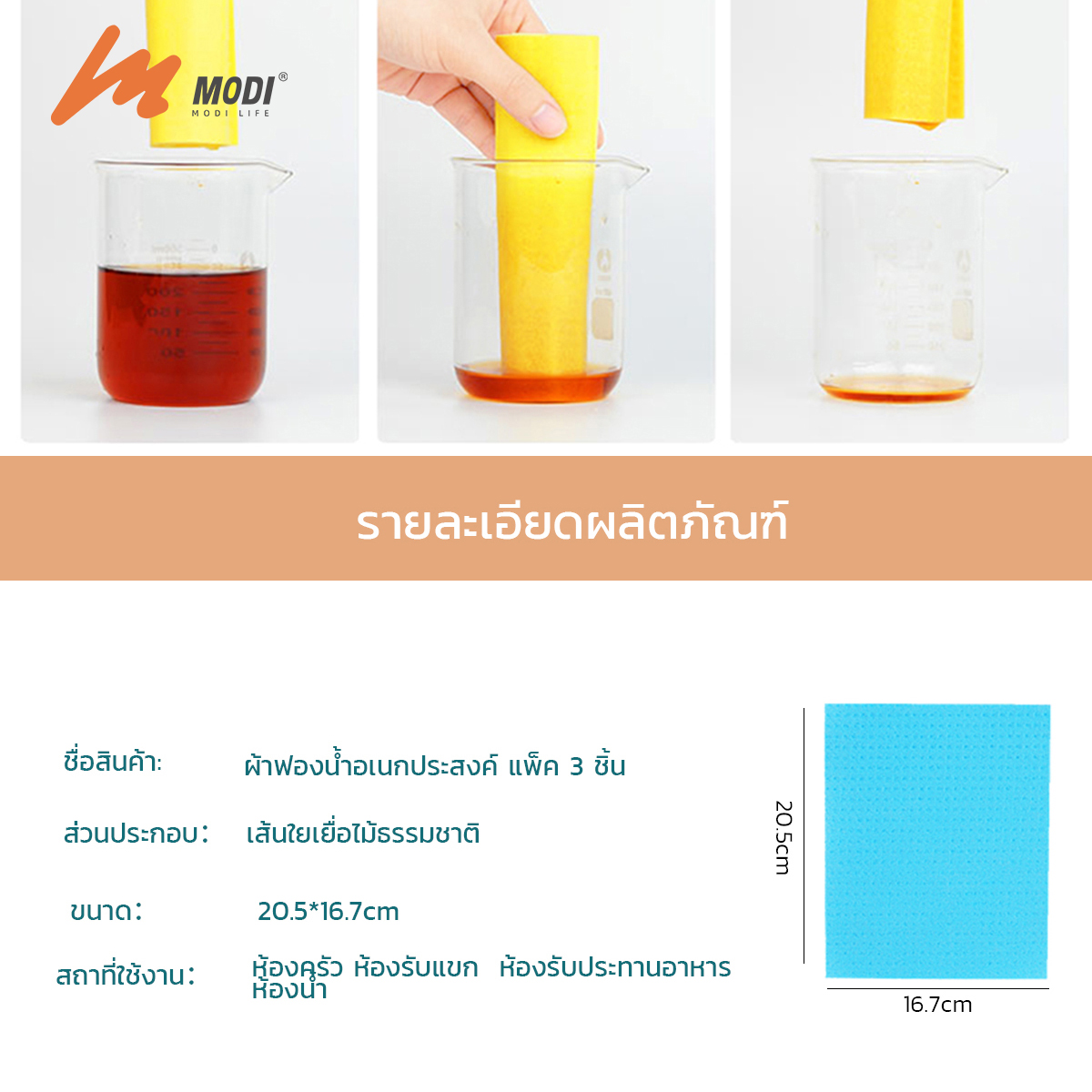 Picture of free gift MB-102-3PCS-GPY-MINI