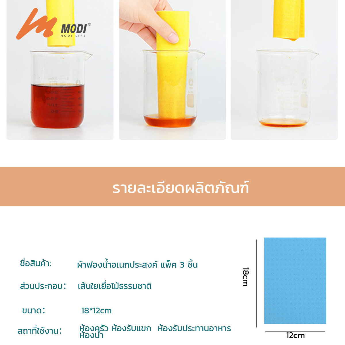 Picture of free gift MB-102-3PCS-GPY-MINI